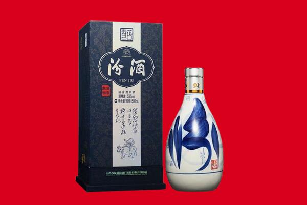 辽源回收汾酒